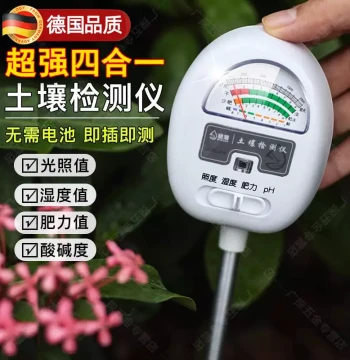 Soil Moisture Detector Water Content Meter pH Land Pot Plant Light Nutrient Sensor