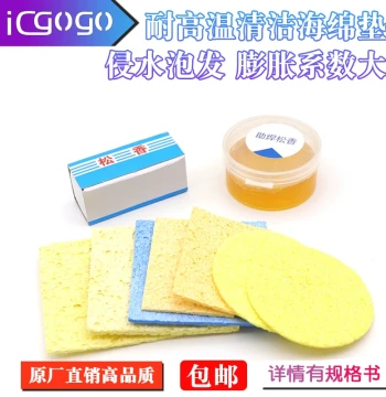 Premium High-Temperature Sponge, Compressed Soldering Station Tin Removal Pad, Soldering Iron Tip Cleaning Mat with Rosin Flux