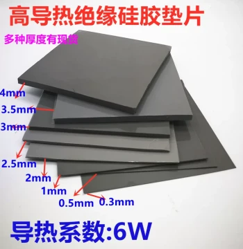 High Thermal Conductivity Silicone Pad, Thickness 0.5mm/1mm/2mm/3mm, 6W CPU and VRAM Heat Dissipation Silicone Mat with High Conductivity Coefficient