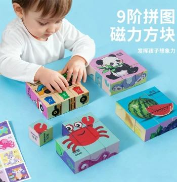 Magnetic Cube Puzzle Early Education Educational Animal Blocks Cartoon Six-Sided Drawing 3D T-Rex Puzzle Toy Plastic