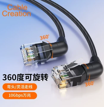 Rotating Elbow Cat6a Super Category 6 Ethernet Cable 10G Gigabit Finished Patch Cord Thin 360-Degree Right Angle Category 8 RJ45 Broadband