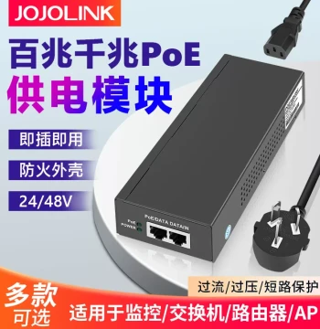 JOJOLINK Gigabit PoE Power Module - 48V Network Surveillance Camera PoE Converter, 30W/65W/90W High-Power AP Supply with Auto-Detection and BT Support