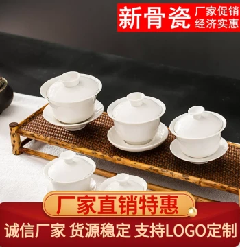 Chaoshan Ceramic Tea Set Kung Fu Respect Tea Cup Sancai Bowl Tea Brewing Bowl Yun Tea Gaiwan White Porcelain Tasting Cup Customization