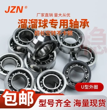 Yo-Yo Upgrade High-Precision Stainless Steel S UR188 KK Bearing with U-Shaped Outer Ring for Extended Spin (10 Pack)