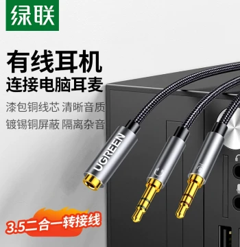 UGREEN Computer Headphone and Microphone Splitter Adapter - 2-in-1 Converter for Desktop PCs, Mobile Headset Mic Extension Cable, 3.5mm Audio Splitter (1-to-2 and 2-to-1)