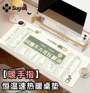 SUYA Shortcut Key Heated Mouse Pad, Extra-Large Heating Desk Mat for Women, High-Aesthetic Office Desktop Heating Pad with Left-Side Switch, Winter Computer Keyboard Mat, Electric Heating Premium