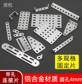 Aluminum Alloy Fixing Plate with Holes Connection Plate DIY Handmade Toy Base Plate Axis Frame Assembly Square Plate Right Angle Triangle Plate