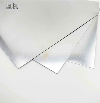 Thin Aluminum Sheet Square Plate Flat Panel 0.3mm Thick Alloy Aluminum Board for Handicrafts 20*20cm 5 Pieces