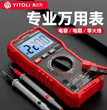 Yizhili Multimeter Digital High-Precision Anti-Burn Portable Smart Repair Multi-Function Electrician Special Universal Meter