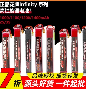 Huapai 11.1V Water Gel Battery 3S Emitter Battery with XT30 Charger, 7.4V Lithium Battery