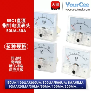 85C1 DC Analog Panel Meter Movement 500uA/1/5/10/50/100mA 10A-30A