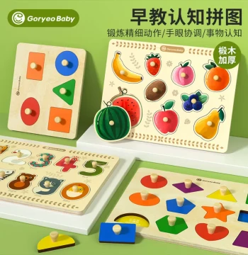 Hand-Grab Puzzle Board Montessori Early Education for Ages 1-2, Baby Shape & Color Matching Inlay Blocks, Educational Toy