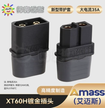 Sunshine Amass XT60+ Plug Black Genuine XT60H T-Plug Connector Interface XT60
