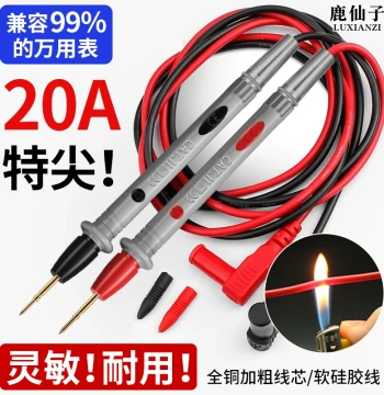 Luxianzi Multimeter Test Lead Wire Fine Point Steel Needle Probe Pointer Universal Meter Accessories