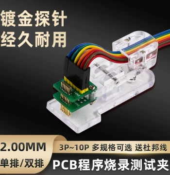 PCB Test Clip 2.00MM Pitch Fixture Probe Programming Burning Single/Double Row Burning Rack