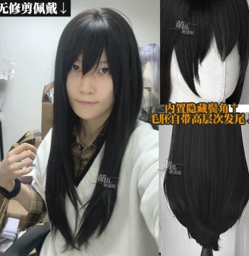Hidden Sideburns + Cos Universal Black Long Straight Wig Jiang Dongyuan Gui Xiaotaro Daily Lan Yuan Mei Small Bottom Bangs