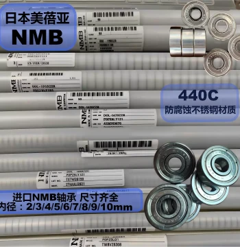 Japanese NMB Stainless Steel Bearing L-1340 L-1360 Inner Diameter 1 2 3 4 5 6 7 8 9mm