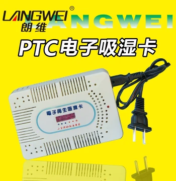 Langwei Electronic Dehumidifier Card - Rechargeable Desiccant for Action Figures, Stamps, Antiques, Tea, Cigarettes, Sea Cucumbers; Moisture Control Box for DSLR Cameras, Guitars, Cabinets, and Lens Anti-Mold Protection