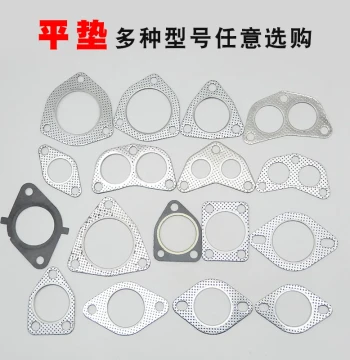High-Temperature and High-Pressure Automotive Exhaust Muffler Gasket – Flat Interface Pad, Asbestos Flange Seal Gasket