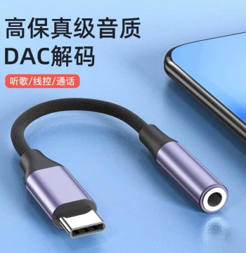 Type-C to 3.5mm Female Audio Cable - AUX Car Connection Line for Car Speakers and Headphones; USB-C to Car Stereo Adapter Compatible with Huawei, Xiaomi, Apple 15 Phones