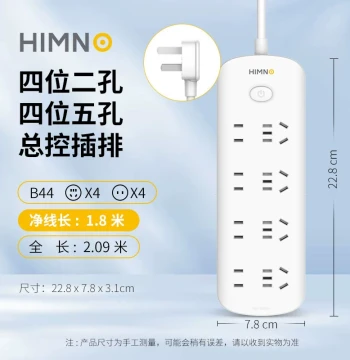 Power Strip with Long Cord for Home and Dormitory