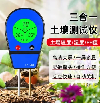 Soil Moisture Detector pH Meter Water Content Greenhouse Sensor PH Value Potted Flower Fertility Pot