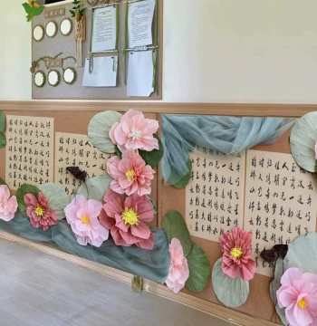 Chinese Style Creative Spring Lotus Flower Leaf Seed Pod Wall Decoration Sticker Kindergarten Classroom Environment Creation Arrangement Materials