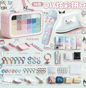 Fuse Beads 2.6mm Complete Kit: DIY Craft Set with Tools for Children's Educational Handmade Projects