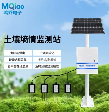 Soil Moisture Monitoring Station Temperature Humidity Acidity pH Detector Farmland Water Management Probe-Type Conductivity Sensor
