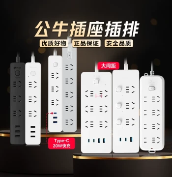 Power Strip with USB Ports Multi-Position Extension Cord