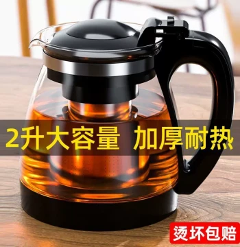 Heat-Resistant Explosion-Proof Glass Teapot for Home Brewing Large Capacity Thickened Filter Flower Tea Pot Tea Set Thickened