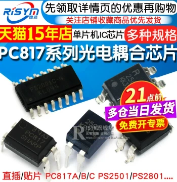 PC817B EL817C PC817A/PS2501 PS2801 Through-Hole and SMD Optocoupler Chips