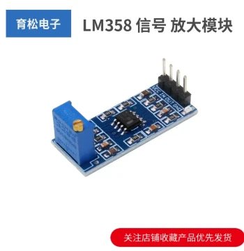 LM358 100x Gain Signal Amplifier Module Operational Amplifier Module