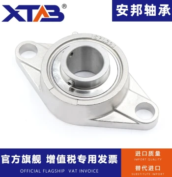 Stainless Steel Pillow Block Bearing 304 Corrosion-Resistant SUCFL204 205 206 207 UCFL208 209 210