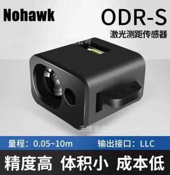 Laser Distance Measurement Module Sensor with Dual Optical Path, Millimeter-Level Precision, Custom Serial Port Laser Rangefinder