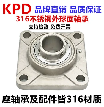 316L Stainless Steel Outer Spherical Bearing with Square Housing SF204 SF205 SF206 SF207 F208 209