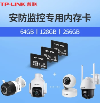 TP-LINK Surveillance Memory Dedicated Card Camera Flash Card Video Recording High-Speed Storage Card TF Card Security Micro SD Card 32/64/128/256/512GB
