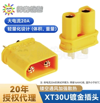Sunshine AMASS XT30U Plug, XT30 Lithium Battery Motor & ESC Connector for FPV Racing Drones