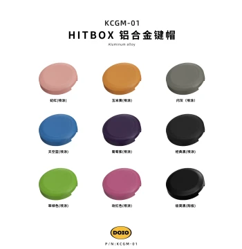 DOIO HITBOX Aluminum Alloy Keycaps/Sealing Plugs for Street Fighter 6, King of Fighters 15, Tekken 8 Arcade Fight Sticks and Keyboards - Compatible with PS4, PS5, Switch, PC, Steam (Model: TOKT-13)