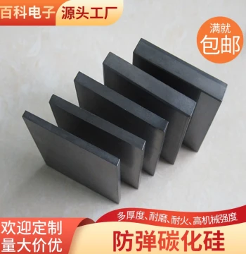 Silicon Carbide Ceramic Plate SIC Pressureless Sintered 10/20/50*50mm Research Customization Pressureless Silicon Carbide Ceramic Plate