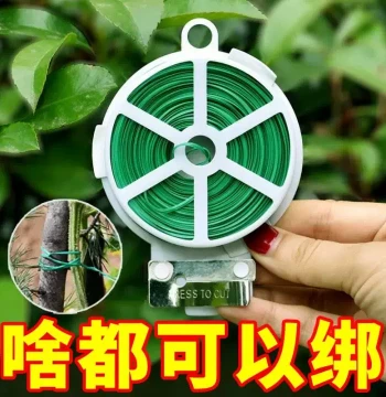 Garden Twist Ties Plastic-Coated Wire for Rose Climbing Plants, Fixing Rope, Bundling Strap, Flower Tying Tool, Plant Support