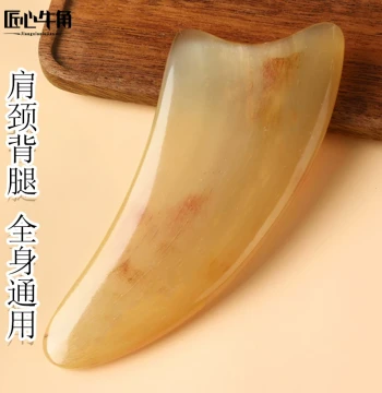 White Water Buffalo Horn Gua Sha Board for Full Body, Facial Beauty, Eye Meridian Scraping Stick, Shoulder, Neck, Lymph, Back, and Leg Massage