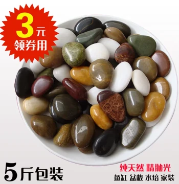 Pebbles, Yuhua Stone Raw Stones for Fish Tanks and Flower Pots, Natural Small Stones for Courtyard Decoration, Gardening, Colorful Stones for Paving