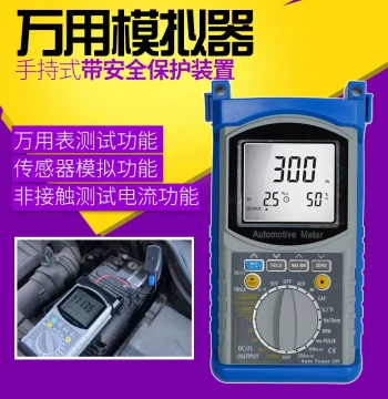 Automotive Sensor Signal Simulation Tester Multimeter for Voltage and Current Sensor Simulation