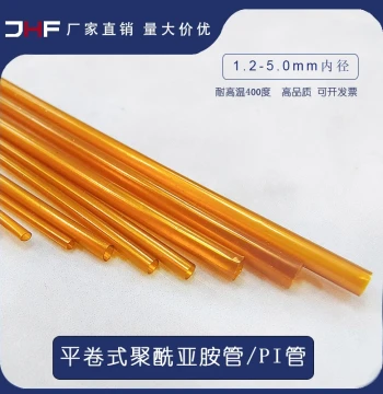 Polyimide Tube - Flat Roll High-Temperature Medical PI Tube, Seamless Extruded Capillary for Microelectronics, Insulation Sleeving