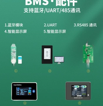 Smart Lithium Battery Protection Board Accessory Display Screen with UART/RS485/CAN/Bluetooth/GPS Module and Communication Cable
