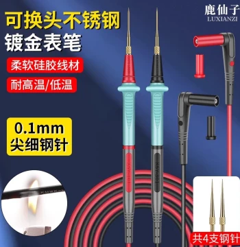 Luxianzi Stainless Steel Multimeter Test Leads Universal Probes Extra Sharp Steel Needle General Purpose Silicone Wire Fine Probe Tips