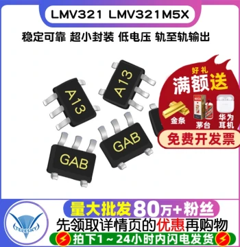 LMV321 LMV321M5X SOT-23-5 Low Voltage Rail-to-Rail Output Operational Amplifier Chip