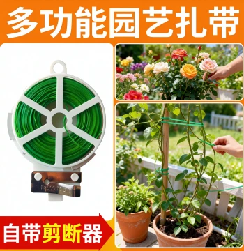 Gardening Tie Wire Flower Binding Strap Iron Wire Binding Belt Bundling Strap Rose Vine Fixer Plant Clip Rack Rope