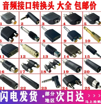 6.5mm/3.5mm/RCA Dual Phono Plug Male to RCA Male/Female-to-Female Adapter for Power Amplifier, Electric Piano, Speaker, and Audio Systems